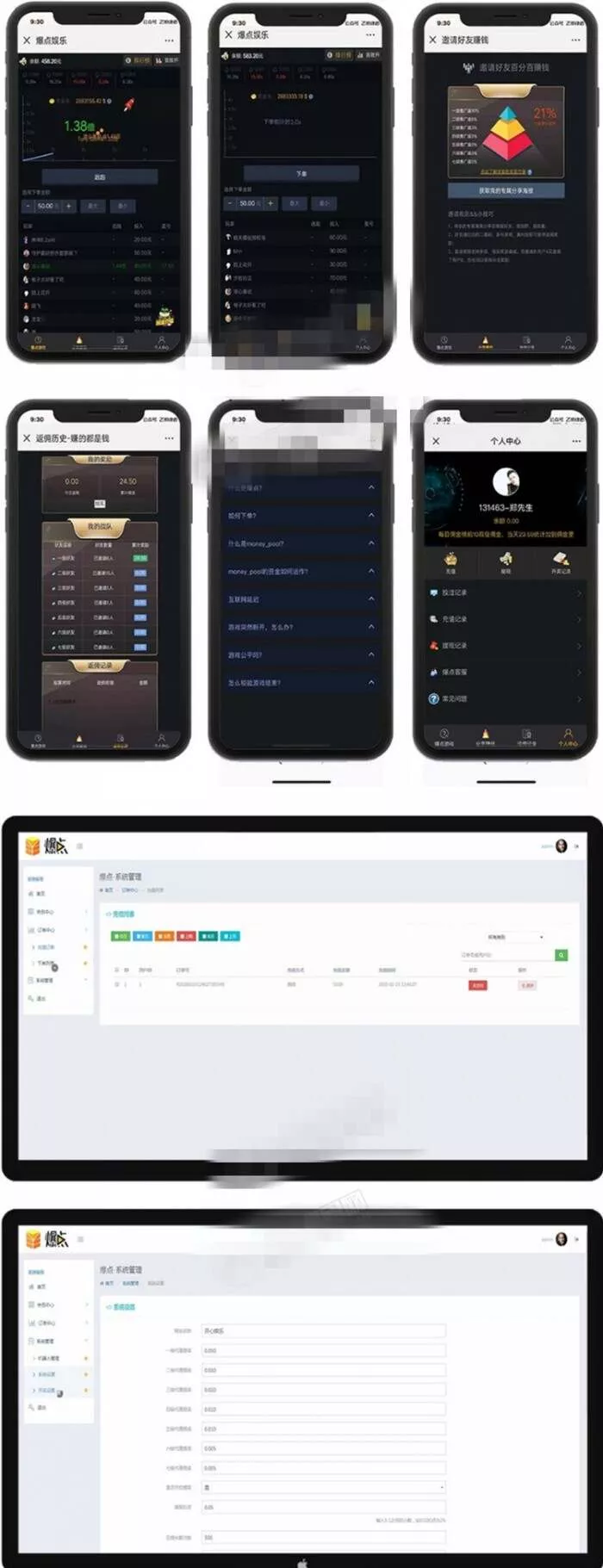 2020最新微信H5爆点娱乐火箭逃跑刺激游戏源码 - 项目资源网