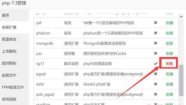 TG云支付公益版全网首发 无后门去授权