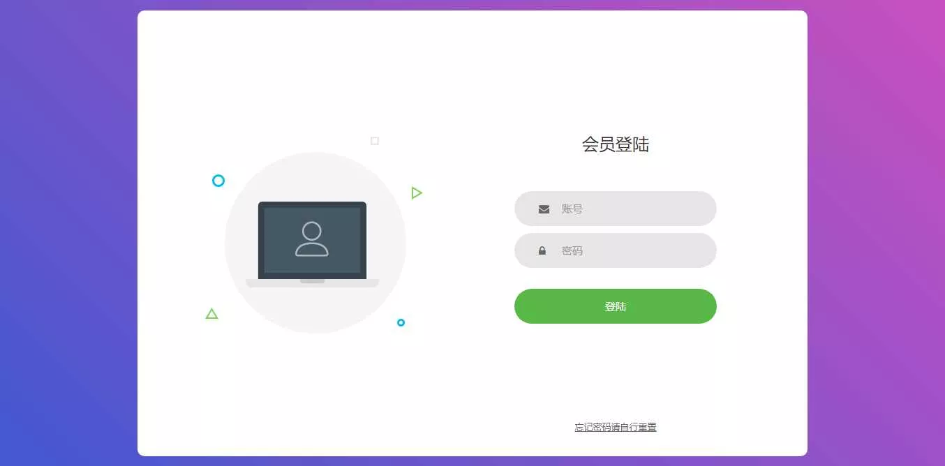 微信支付宝换钱源码 可对接易支付
