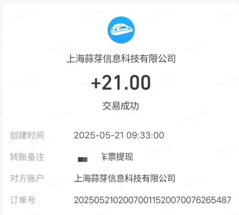 M团截图项目，一单3块！单号一天保底10元，最高30元！2-3分钟即可完成一单-客创社 - 专注互联网轻资产创业及网络项目资源整合与分享福鑫网创 -  免费且强大的项目分享网站