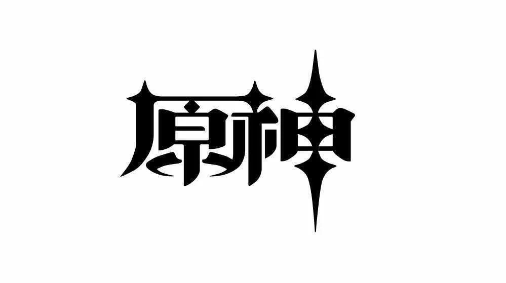 原神启动开屏动画htrml源码 - 项目资源网
