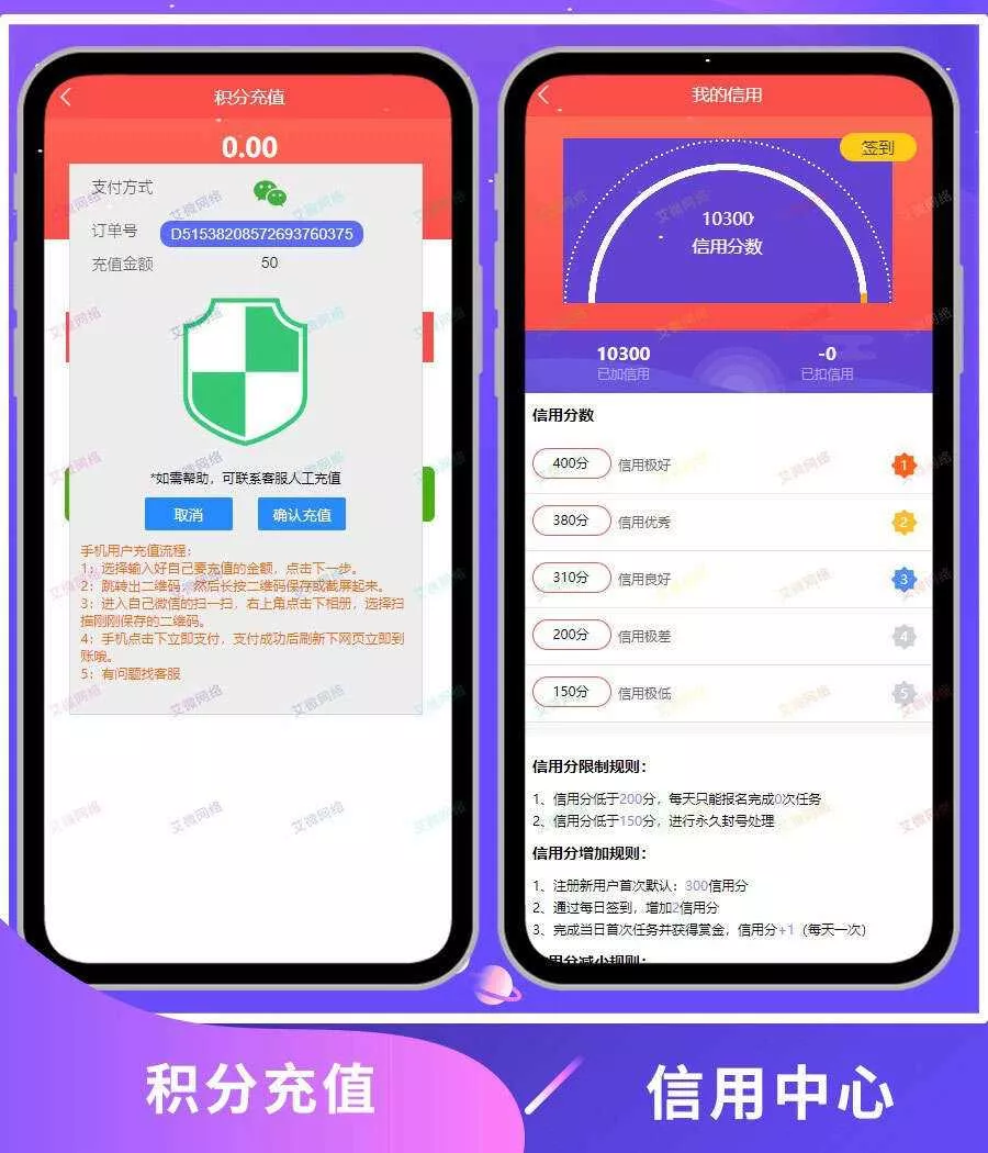 2020修复升级版全新ui界面点赞任务系统平台源码运营版 仿众人帮蚂蚁帮扶牛帮