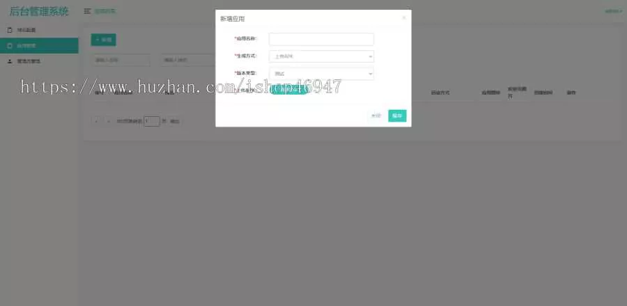解决app误报毒,可打包app可上传apk,自动实现5分钟随机更换包名和签名