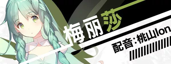 图片[13] - 流星世界演绎者|官方中文|解压即撸| - 项目资源网