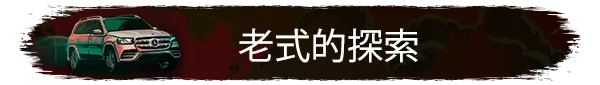 图片[11] - 他们来了|官方中文|解压即撸| - 项目资源网
