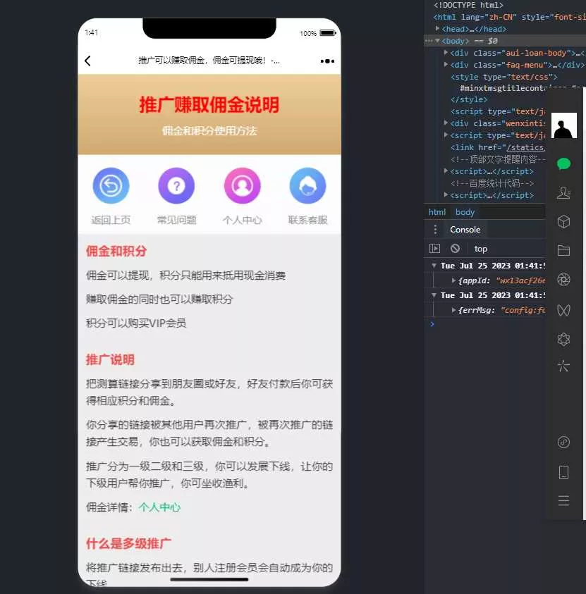 2023新版塔罗占卜网站源码风水起名附带搭建视频及文本教程