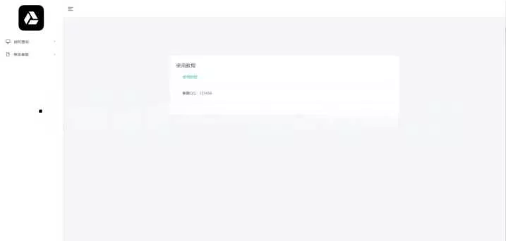 微信公众号无限回调授权系统源码