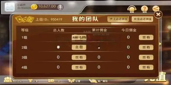 赛马娱乐游戏源码对接微信公众号积分娱乐小游戏二开可对接到APP