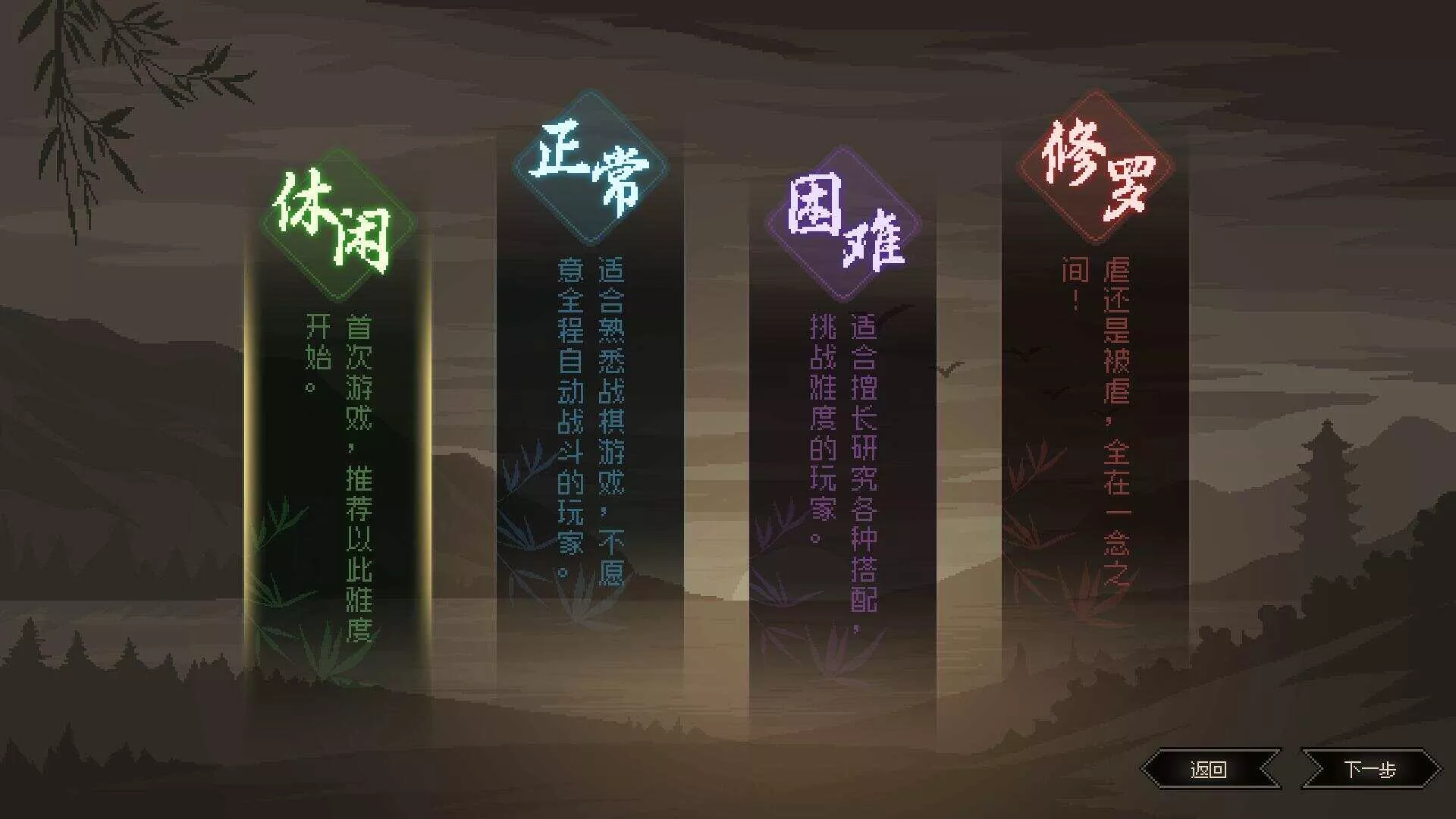 网游单机【大侠立志传】win系单机一键即玩版+GM修改器+搭建教程