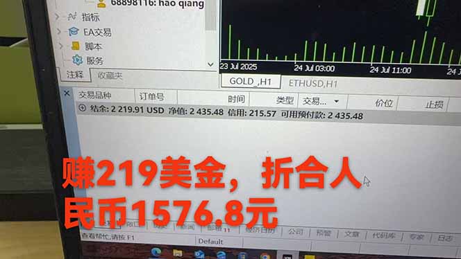 图片[2]福鑫网创-专注互联网轻资产创业及网络项目资源整合与分享稳定8年的美刀搬砖项目，单人每日收益800—3000.团队4人月入10W+.可线下福鑫网创-专注互联网轻资产创业及网络项目资源整合与分享福鑫网创-免费且强大的项目分享网站！