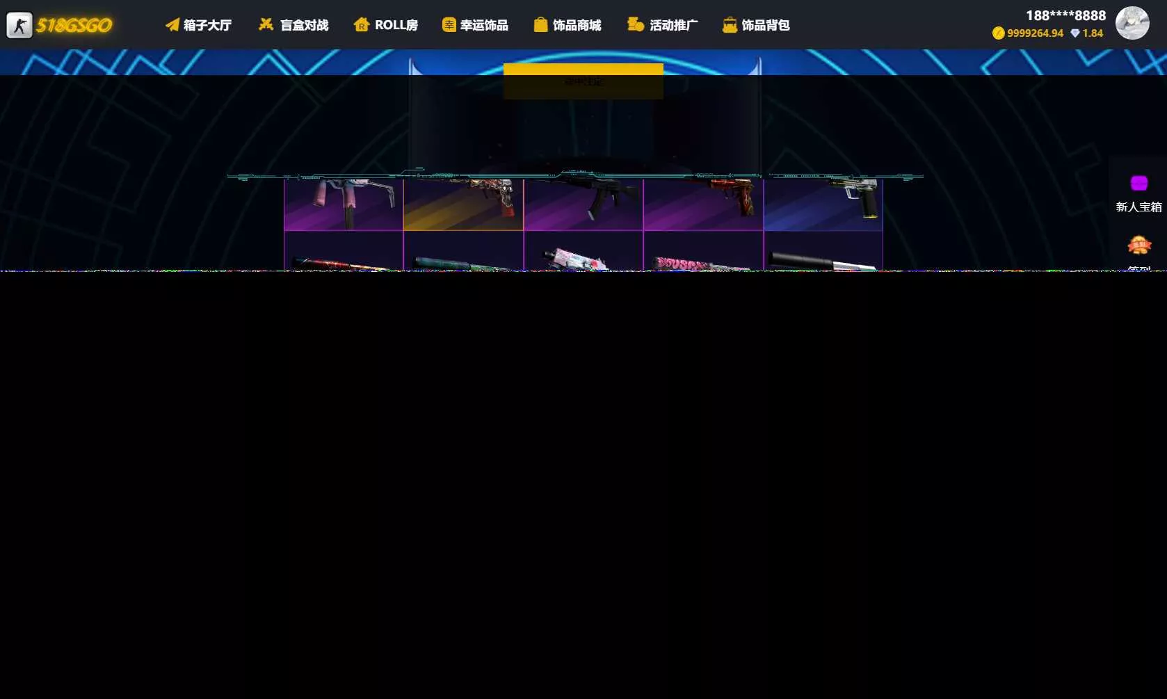 89skins-csgo原版CSGO游戏开箱源码盲盒对战、幸运开箱、积分商城、fl盲盒