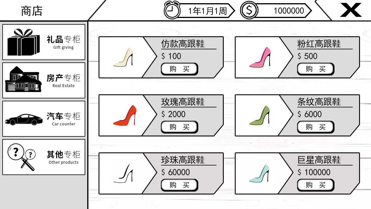 图片[10] - 我反对这门亲事 正式版|官方中文|解压即撸| - 项目资源网