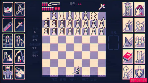 图片[7] - 极优作品|魔改国际象棋游戏|官方中文|解压即撸| - 项目资源网