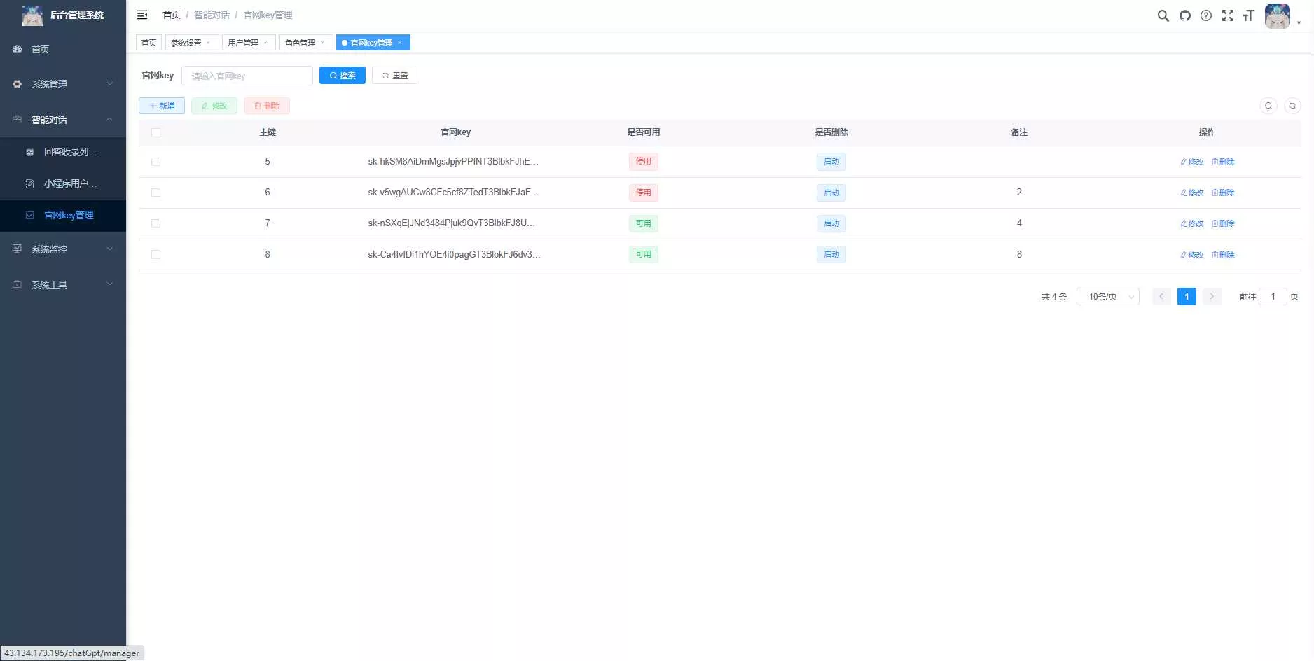 首发ChatGPT3.5小程序开源vue