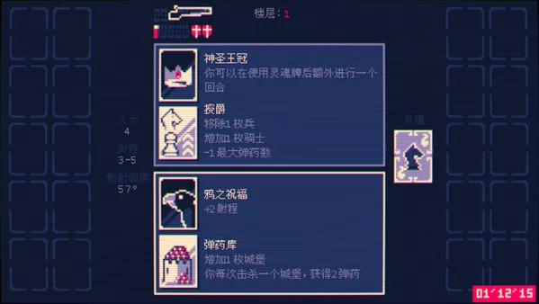 图片[4] - 极优作品|魔改国际象棋游戏|官方中文|解压即撸| - 项目资源网