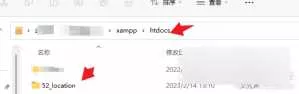 手机GPS轨迹和驻留时间远程查看软件源码