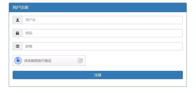 贝塔网站自助授权系统源码 开源版