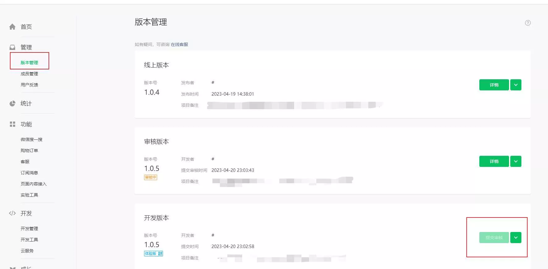 米耀华 针对于Zblog开发的微信小程序