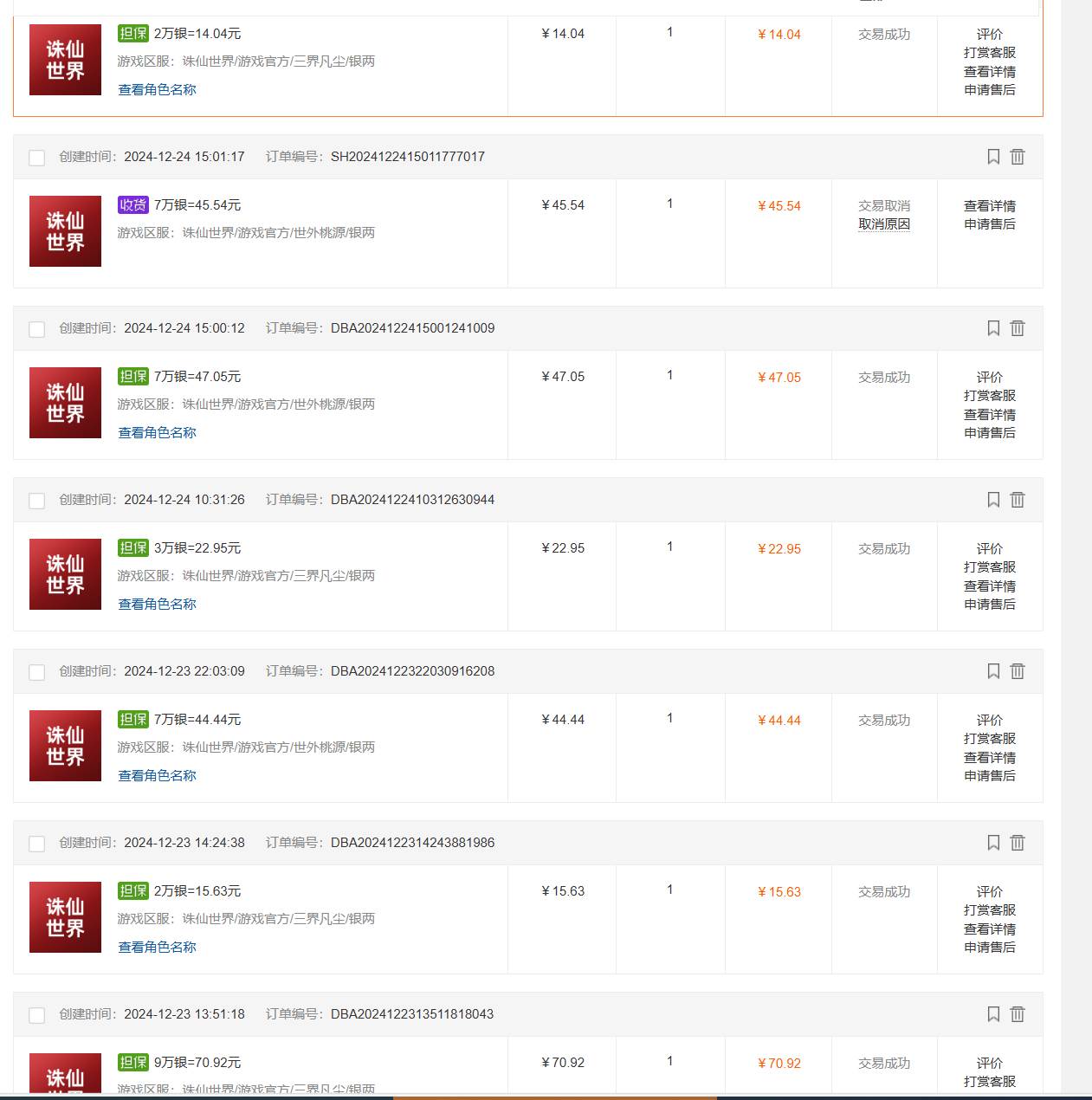 （15101期）最新台服游戏搬砖，红利期收益高稳定，操作简单，小白闭眼入。-客创社 - 专注互联网轻资产创业及网络项目资源整合与分享福鑫网创 -  免费且强大的项目分享网站