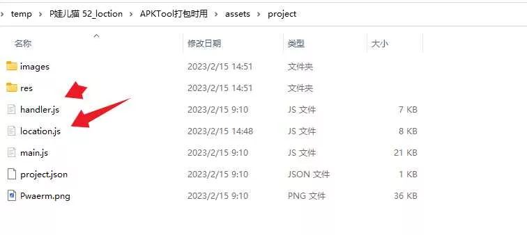 手机GPS轨迹和驻留时间远程查看软件源码