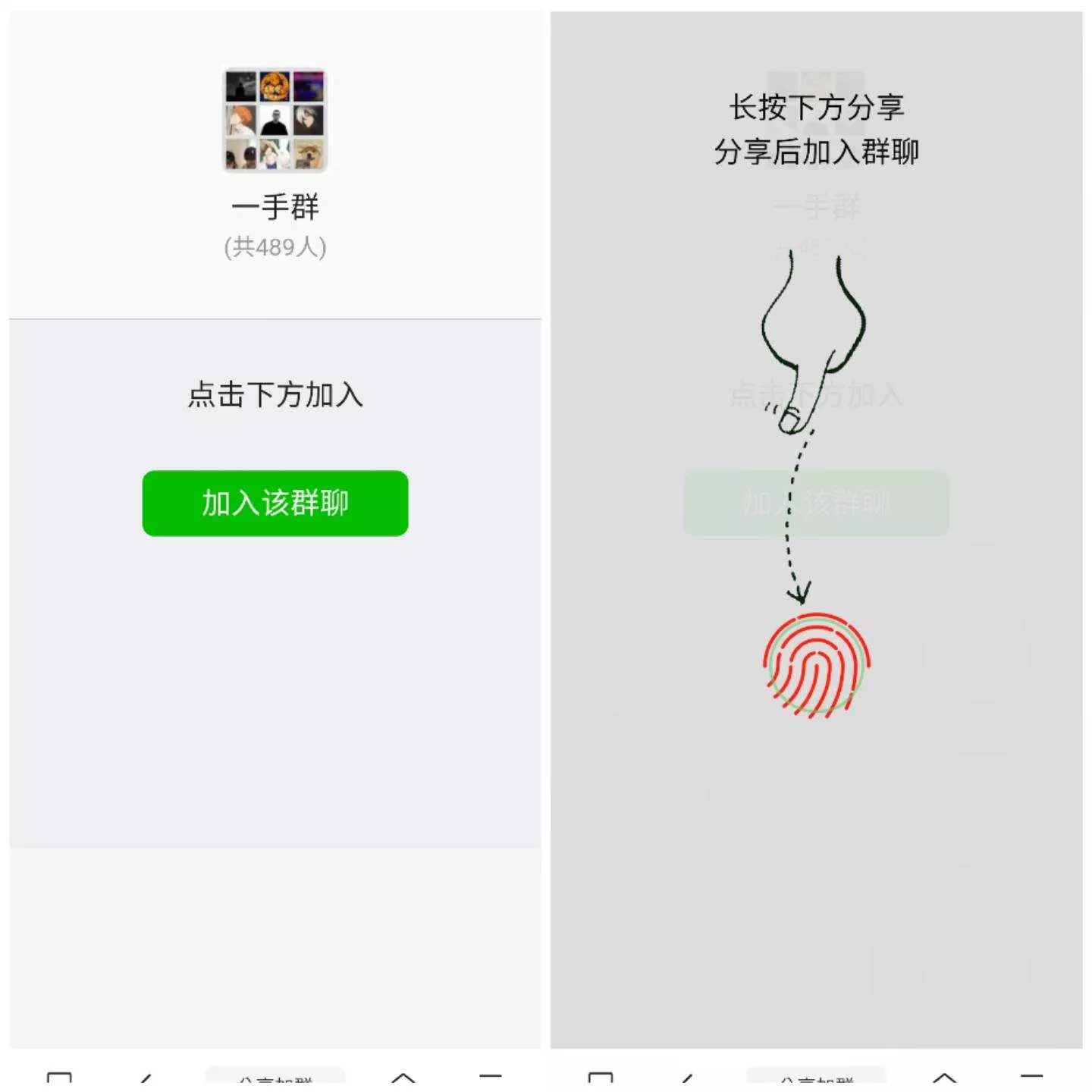 html分享裂变源码 - 项目资源网