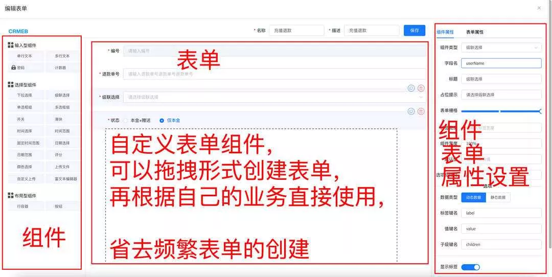 【开源免费商用】CRMEB开源商城系统Java版 新零售社交电商系统/支持微信公众号、小程序、移动端