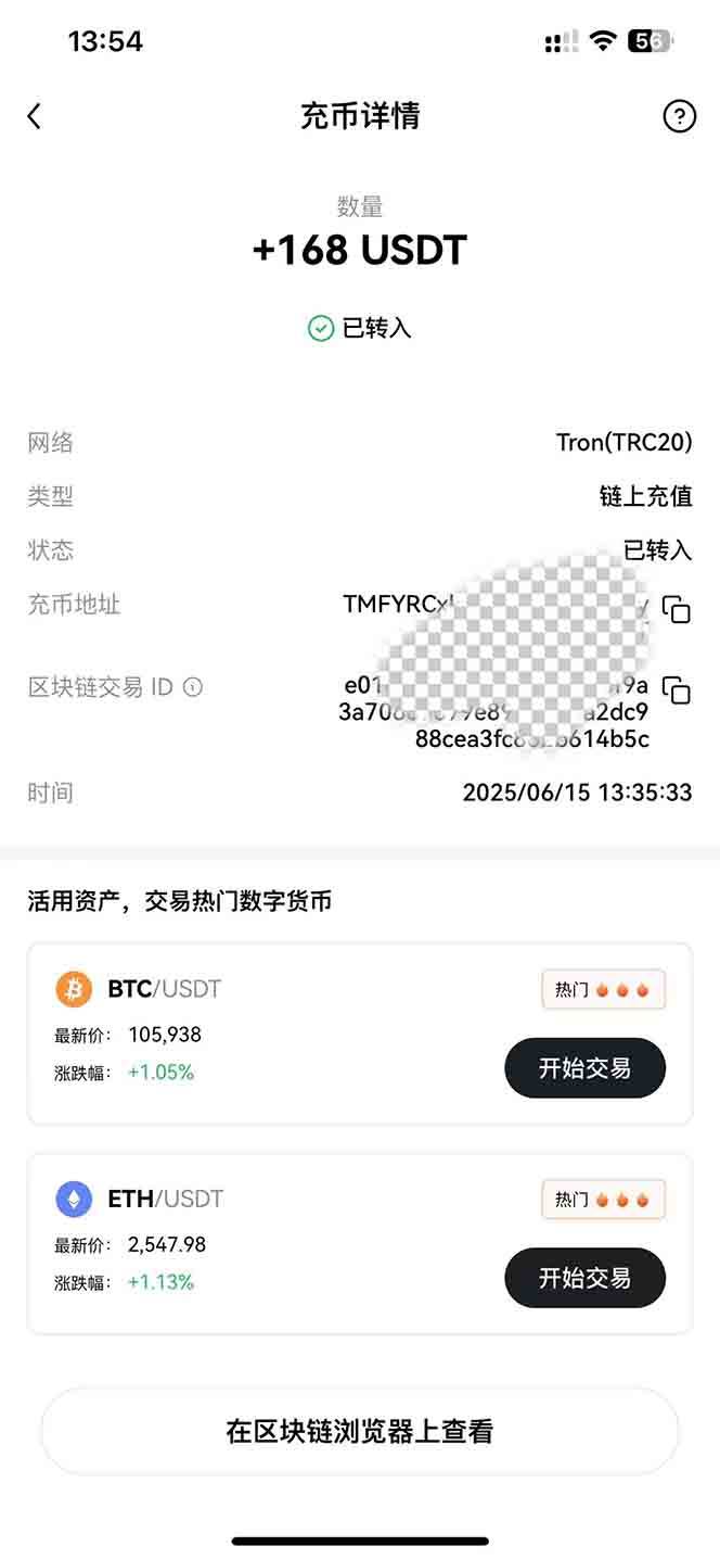 （15094期）影视录制电脑挂机单机每天300+管道收益轻松日入1000+可矩阵无限放大-客创社 - 专注互联网轻资产创业及网络项目资源整合与分享福鑫网创 -  免费且强大的项目分享网站