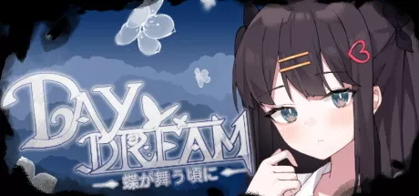 图片[2] - 白日梦 蝴蝶飞舞|官方中文|解压即撸| - 项目资源网