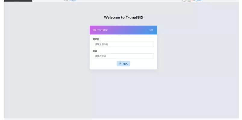 小微支付服务商专用源码 Thinkphp内核