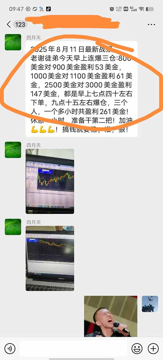 图片[1]福鑫网创-专注互联网轻资产创业及网络项目资源整合与分享美金对冲创业项目，日收益1000-3000，小众暴力项目稳定运行8年福鑫网创-专注互联网轻资产创业及网络项目资源整合与分享福鑫网创-免费且强大的项目分享网站！