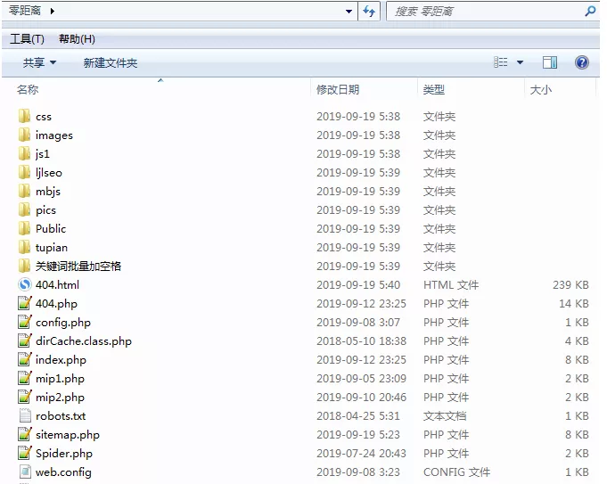 零距离泛目录5天爱站权重7的源码!操作教程与思路解析!