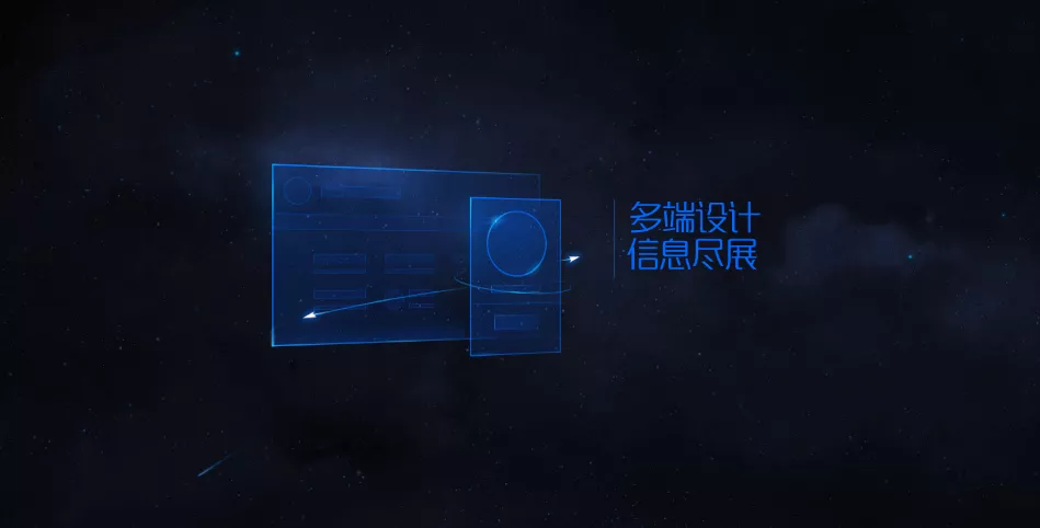 科技感十足引导页的官网或下载页源码