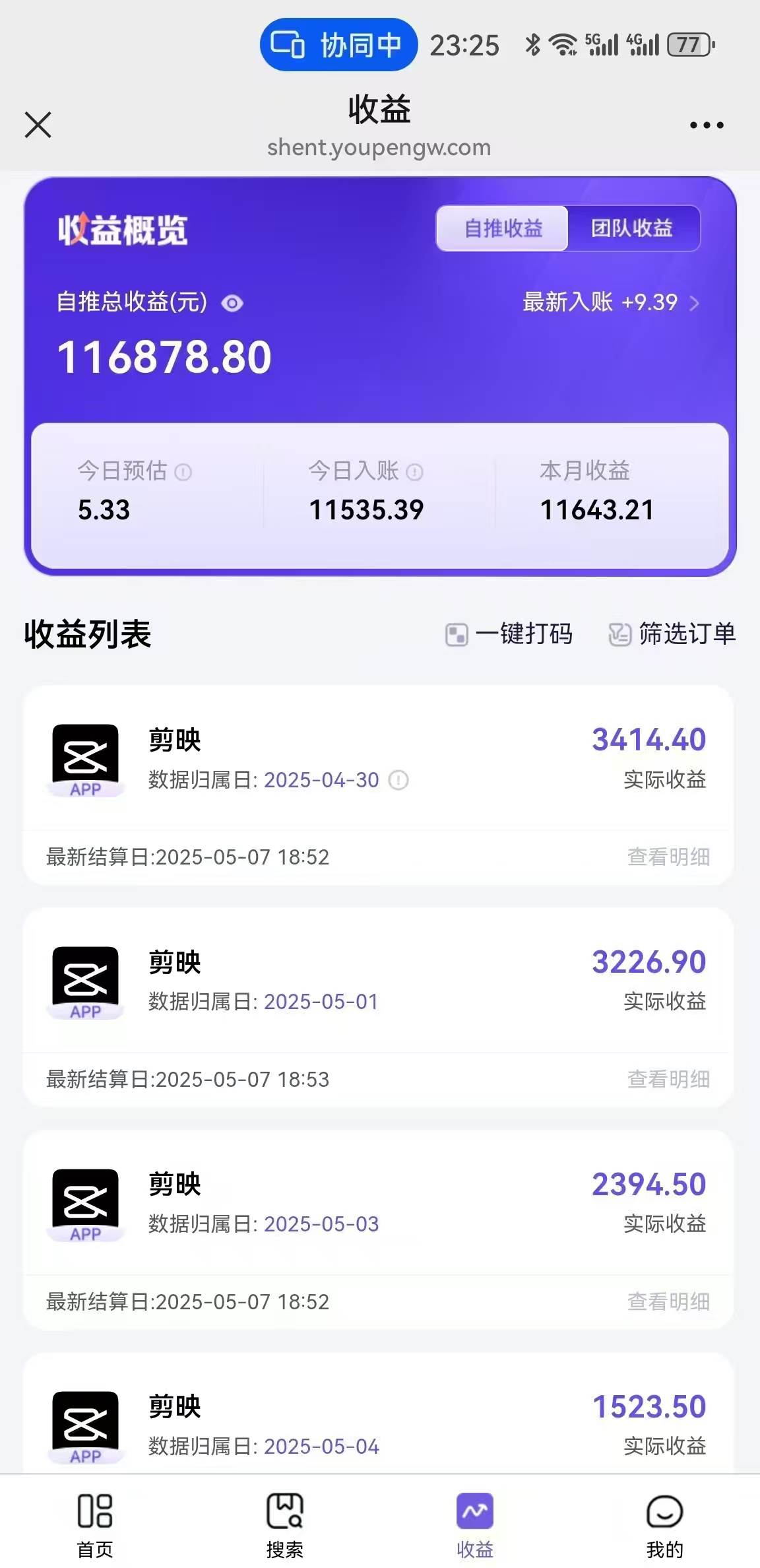 （14869期）AI工作流一键生成，简笔画心理学，条条爆款，百分百原创，小白5分钟上…-客创社 - 专注互联网轻资产创业及网络项目资源整合与分享福鑫网创 -  免费且强大的项目分享网站