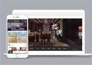 房屋家居家具类网站前端模板下载 - 项目资源网