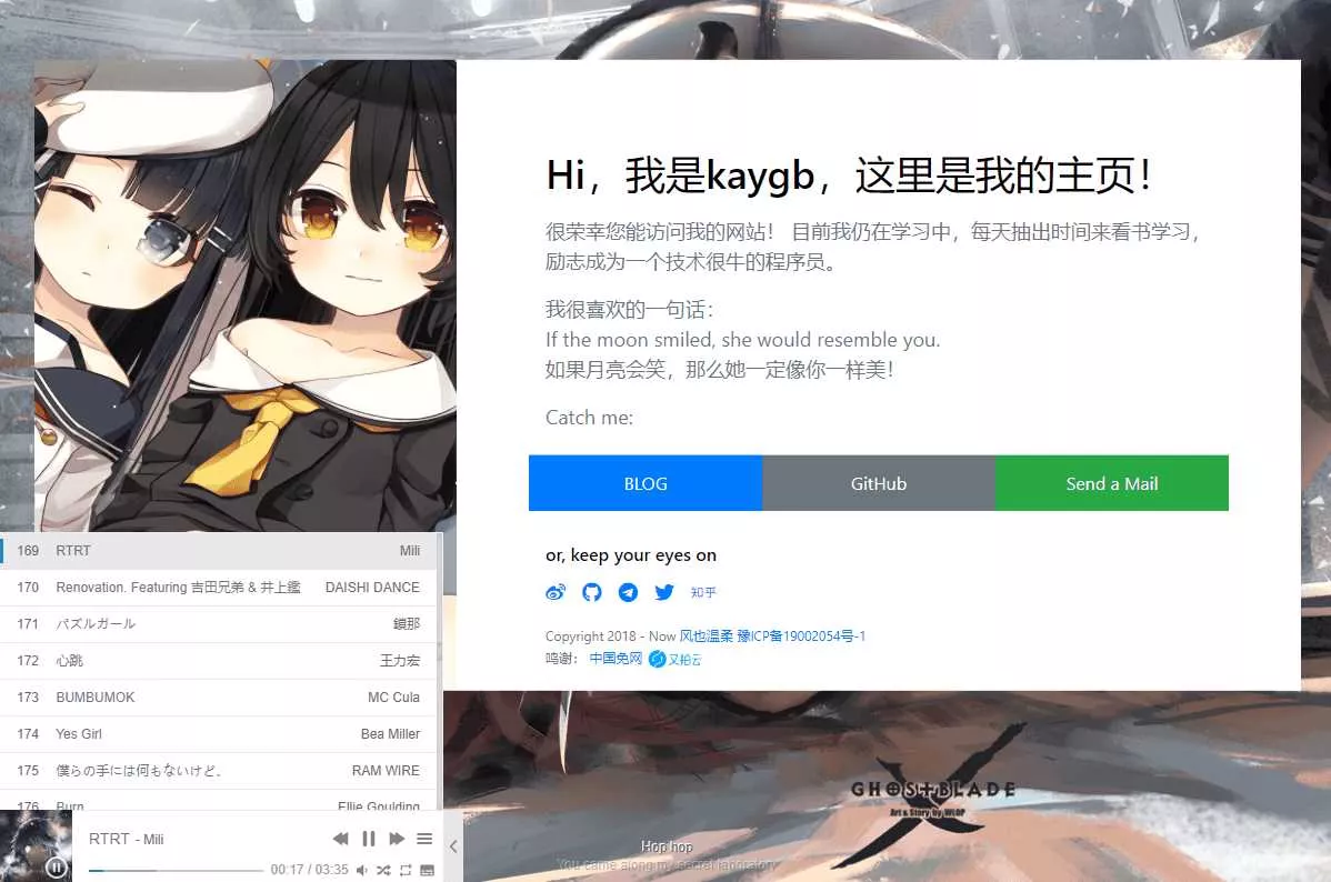 一款很好看的个人主页源码 - 项目资源网