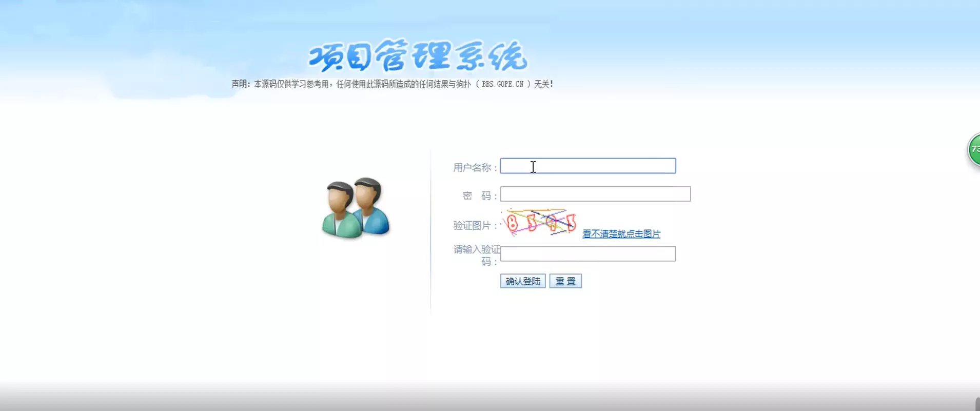 曝光骗子举报投诉平台源码