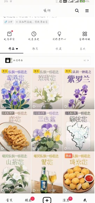 AI心理学教程，从零基础教学直到变现，创作者伙伴计划收益-客创社 - 专注互联网轻资产创业及网络项目资源整合与分享福鑫网创 -  免费且强大的项目分享网站