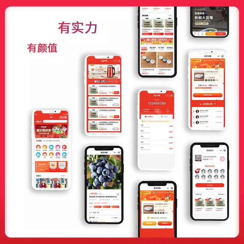 【开源免费商用】CRMEB开源商城系统Java版 新零售社交电商系统/支持微信公众号、小程序、移动端
