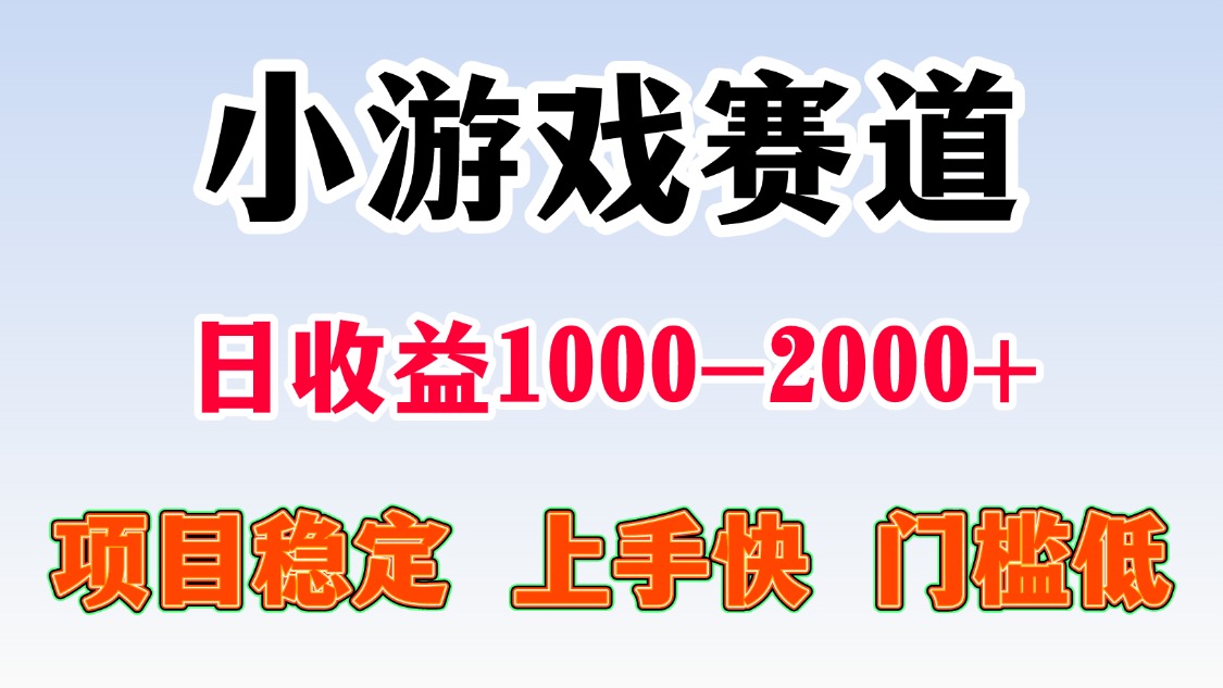 一天收益1000-2000+ 稳定项目福鑫网创-专注互联网轻资产创业及网络项目资源整合与分享福鑫网创-免费且强大的项目分享网站！