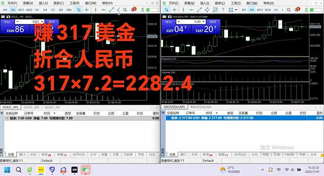 图片[3]福鑫网创-专注互联网轻资产创业及网络项目资源整合与分享稳定8年的美刀搬砖项目，单人每日收益800—3000.团队4人月入10W+.可线下福鑫网创-专注互联网轻资产创业及网络项目资源整合与分享福鑫网创-免费且强大的项目分享网站！