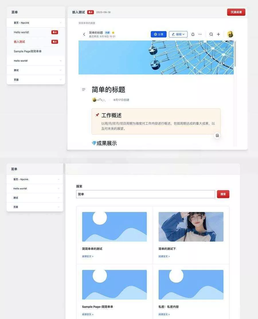 WordPress主题文档模板Red Line -v0.2.2