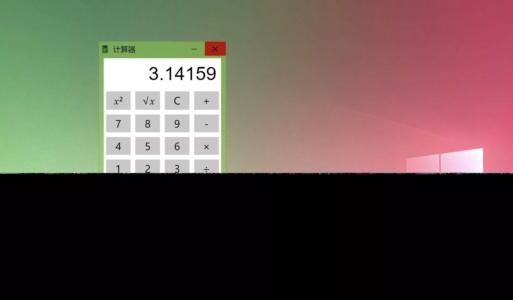 Windows 9 网页版HTML源码
