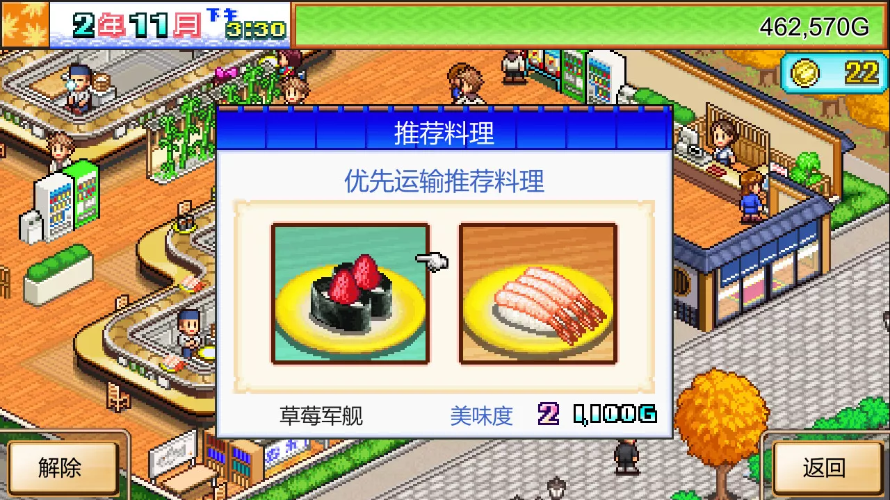 图片[10] - 开罗最新3部曲|官方中文|解压即撸| - 项目资源网