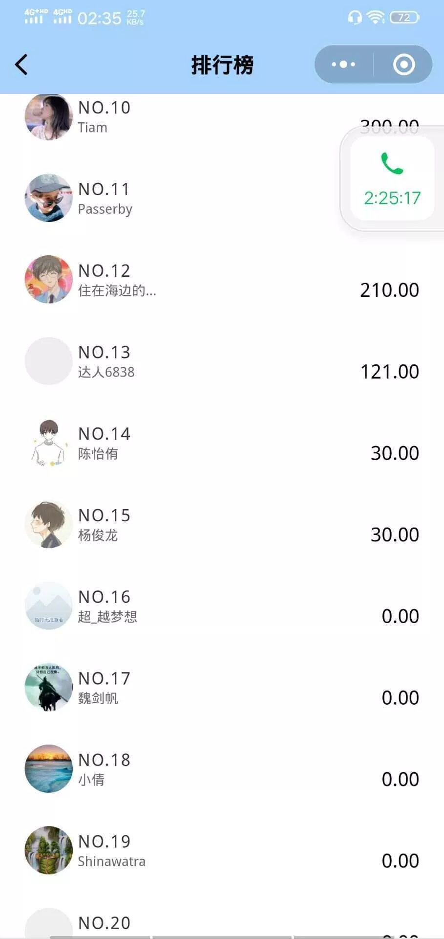 微信小程序 365早起王者打卡二开最新版 全开源