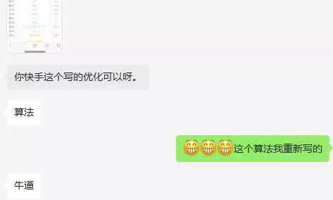 快手权重查询源码+接口