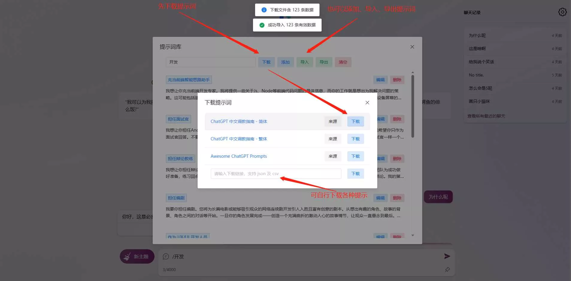 go语言新必应New Bingai聊天机器人