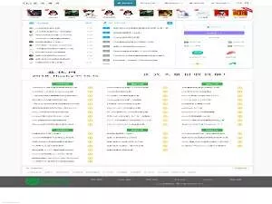 emlog模板 仿QQ国际娱乐网