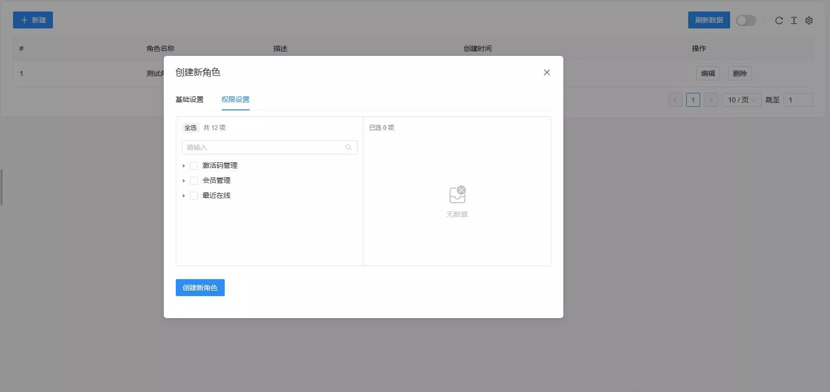 祁启云免费验证系统V1.11版本更新公告 附易语言对接例子