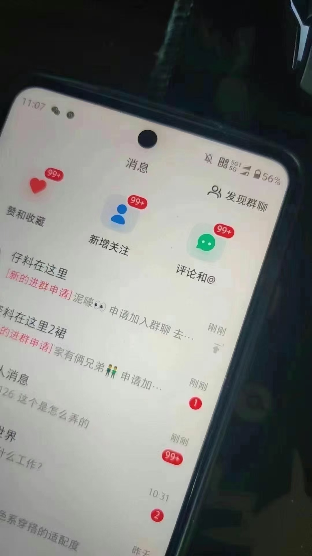 图片[2]福鑫网创-专注互联网轻资产创业及网络项目资源整合与分享12月最新，全域多平台引流私域打法，小红书，视频号，抖音全自动引流获…福鑫网创-专注互联网轻资产创业及网络项目资源整合与分享福鑫网创-免费且强大的项目分享网站！