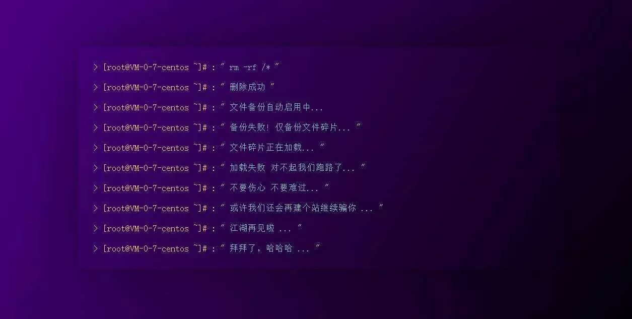 四款跑路了html单页源码